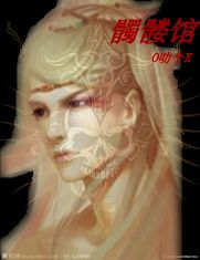 第五密录