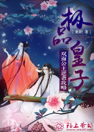转世仙君