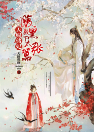 鬼吹燈之人皮燈籠