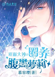 冷王的千千恋