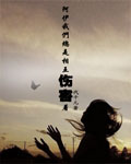 名门冠宠