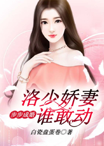 囚笼by半醒半浮生