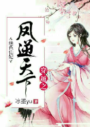 千年神画