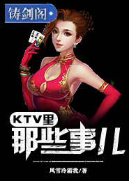 拯救武侠之纵横万界