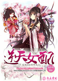 豪門嬌艷1342