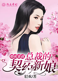 贵女重生类似小说