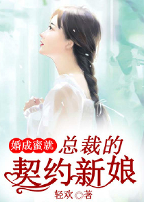 我成了死对头的三岁亲妹