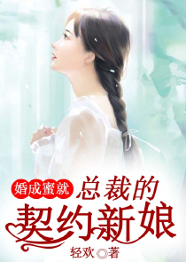 吾宁成魔，逆天狂姐！