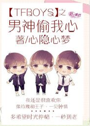 限嫁高冷老公：豪门新妻