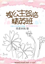 今古传奇·武侠版第243期