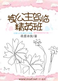 矮个子在男多女少世界