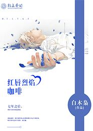 特工教师怎么有两个