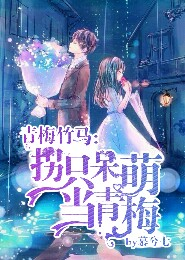 蛇血欲焰