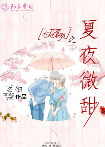 穿越成娃娃公主原创小说