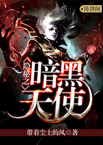 重生之都市透视仙尊