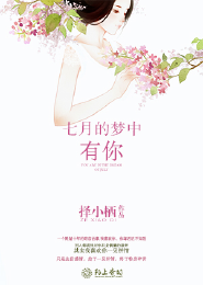 幻想乡战记