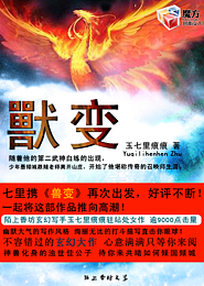 逆武乾坤