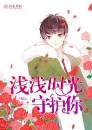 葉蘭心秦公子免費閱讀