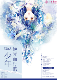 色即是空甜性澀愛