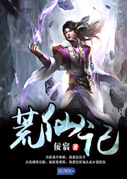 女法医手记四册全txt