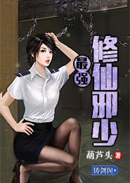 尚雯婕超级女声夺冠