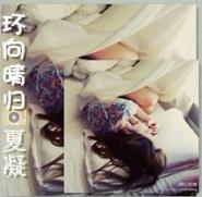 人类清除游戏