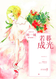 此刻全球进入恐怖时代漫画免费阅读奇漫屋