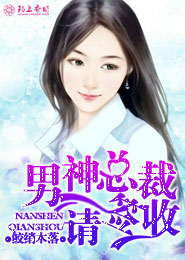 请叫我恶魔大人