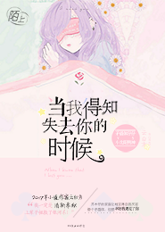 原来，我们还会在一起