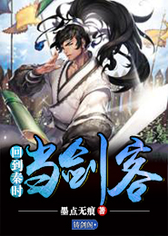主公妖娆