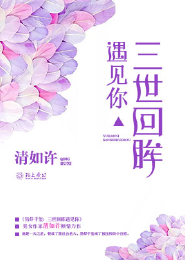 与你相遇好幸运