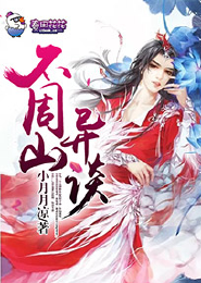 时光易浅爱微凉