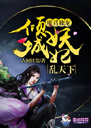 吾逆凡尘
