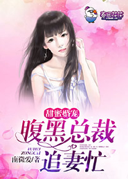 霸皇无敌完本