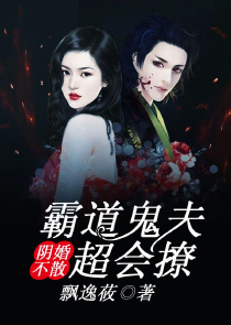 独斗乾坤