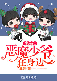 腹黑