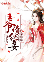 媽媽的朋友19
