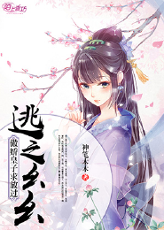 永世人皇