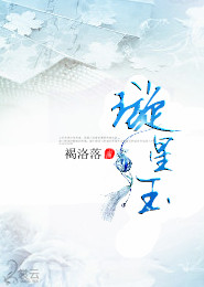 天地神獸金剛