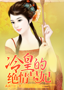 山村鬼怪杂谈txt
