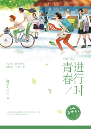 异世猛人