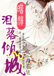 无敌超神系统