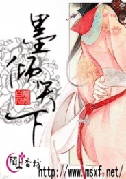 美人策：嫡女毒谋