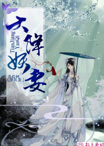 伴娘受辱