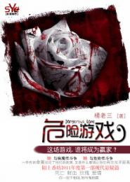 女神离我就会死