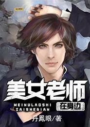 我的前男友是大明星