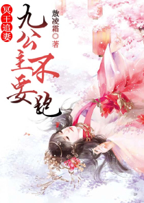 穿越火线之生化危机