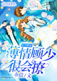 余生守护你