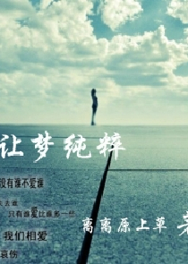 tfboys之四叶草的花海小说