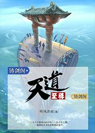 洪荒盗窃系统